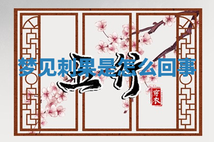 今天2025年7月3日万年历定婚吉日查询,订婚是好日子吗