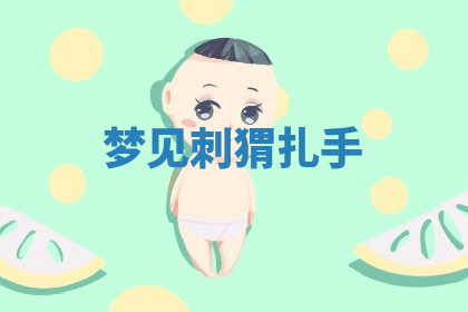 今天2025年7月3日万年历定婚吉日查询,订婚是好日子吗