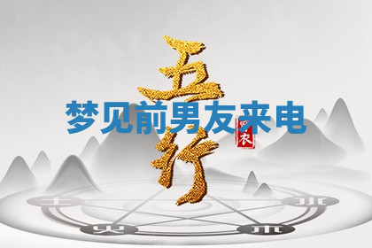 今天2025年7月3日万年历定婚吉日查询,订婚是好日子吗