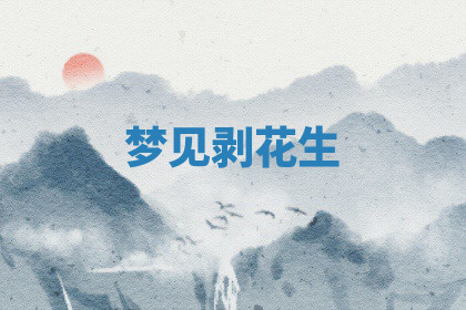 今天2025年7月3日万年历定婚吉日查询,订婚是好日子吗