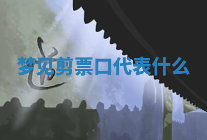 今天2025年7月3日万年历定婚吉日查询,订婚是好日子吗