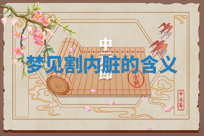 今天2025年7月3日万年历定婚吉日查询,订婚是好日子吗