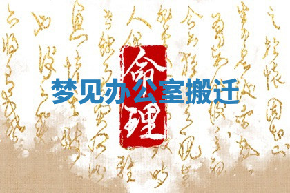 今天2025年7月3日万年历定婚吉日查询,订婚是好日子吗
