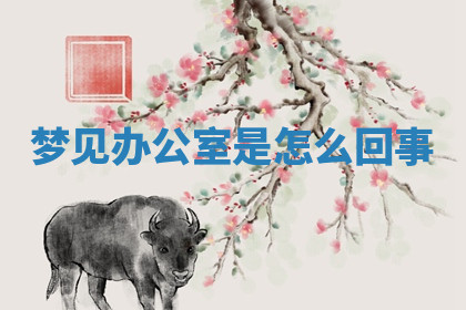 今天2025年7月3日万年历定婚吉日查询,订婚是好日子吗