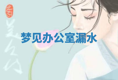 今天2025年7月3日万年历定婚吉日查询,订婚是好日子吗