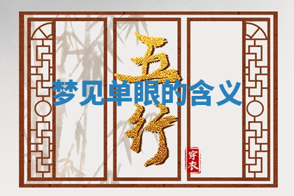 今天2025年7月3日万年历定婚吉日查询,订婚是好日子吗