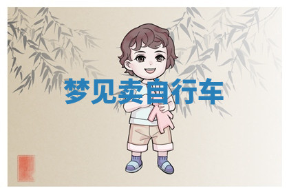 今天2025年7月3日万年历定婚吉日查询,订婚是好日子吗