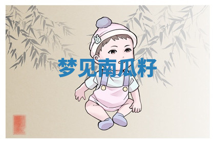 今天2025年7月3日万年历定婚吉日查询,订婚是好日子吗