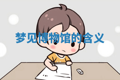 今天2025年7月3日万年历定婚吉日查询,订婚是好日子吗