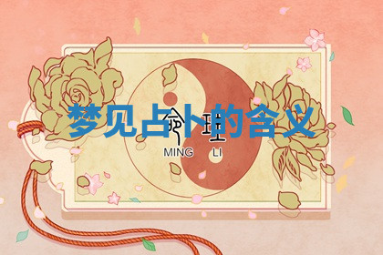 今天2025年7月3日万年历定婚吉日查询,订婚是好日子吗