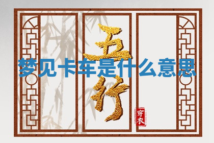 今天2025年7月3日万年历定婚吉日查询,订婚是好日子吗