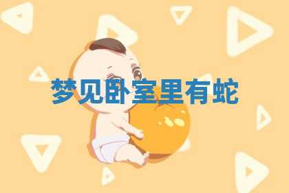 今天2025年7月3日万年历定婚吉日查询,订婚是好日子吗