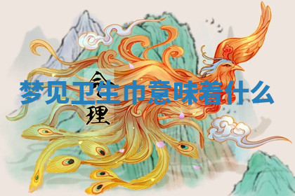 今天2025年7月3日万年历定婚吉日查询,订婚是好日子吗