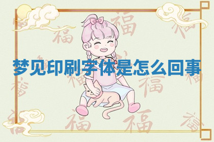 今天2025年7月3日万年历定婚吉日查询,订婚是好日子吗