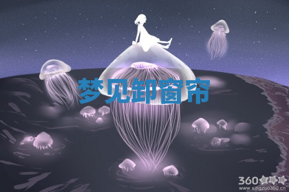 今天2025年7月3日万年历定婚吉日查询,订婚是好日子吗