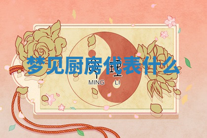 今天2025年7月3日万年历定婚吉日查询,订婚是好日子吗