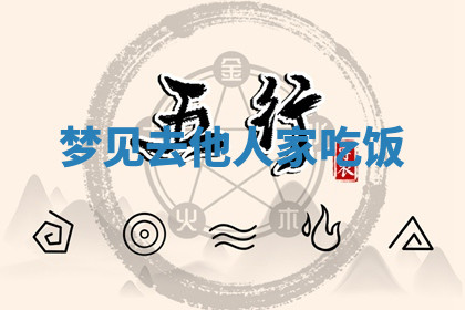 今天2025年7月3日万年历定婚吉日查询,订婚是好日子吗