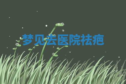 今天2025年7月3日万年历定婚吉日查询,订婚是好日子吗