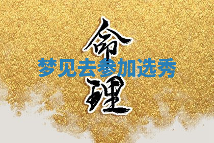 今天2025年7月3日万年历定婚吉日查询,订婚是好日子吗