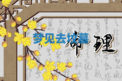 今天2025年7月3日万年历定婚吉日查询,订婚是好日子吗