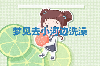 今天2025年7月3日万年历定婚吉日查询,订婚是好日子吗