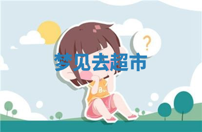 今天2025年7月3日万年历定婚吉日查询,订婚是好日子吗