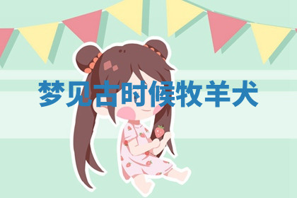 今天2025年7月3日万年历定婚吉日查询,订婚是好日子吗