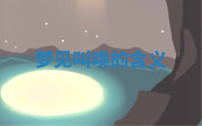 今天2025年7月3日万年历定婚吉日查询,订婚是好日子吗