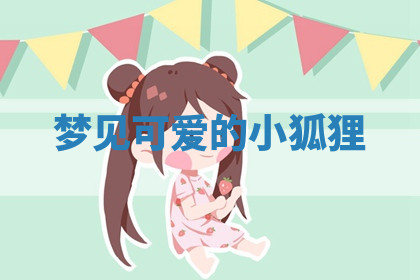 今天2025年7月3日万年历定婚吉日查询,订婚是好日子吗