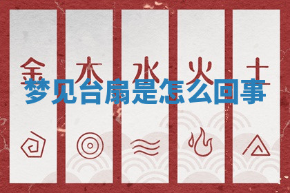 今天2025年7月3日万年历定婚吉日查询,订婚是好日子吗