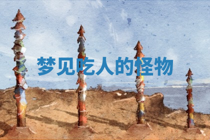 今天2025年7月3日万年历定婚吉日查询,订婚是好日子吗