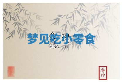 今天2025年7月3日万年历定婚吉日查询,订婚是好日子吗