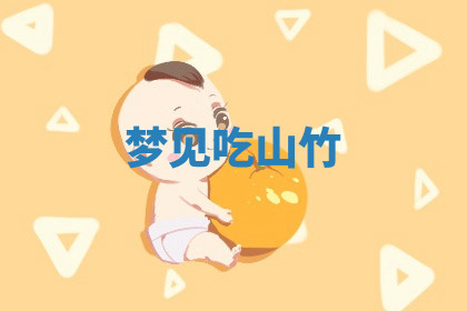 今天2025年7月3日万年历定婚吉日查询,订婚是好日子吗