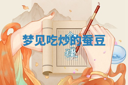 今天2025年7月3日万年历定婚吉日查询,订婚是好日子吗