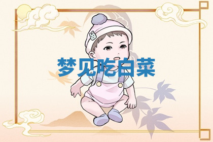 今天2025年7月3日万年历定婚吉日查询,订婚是好日子吗