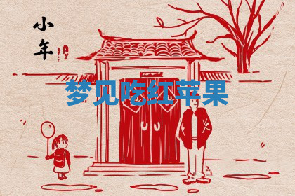 今天2025年7月3日万年历定婚吉日查询,订婚是好日子吗