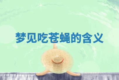 今天2025年7月3日万年历定婚吉日查询,订婚是好日子吗
