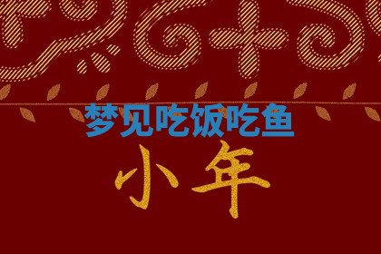 今天2025年7月3日万年历定婚吉日查询,订婚是好日子吗