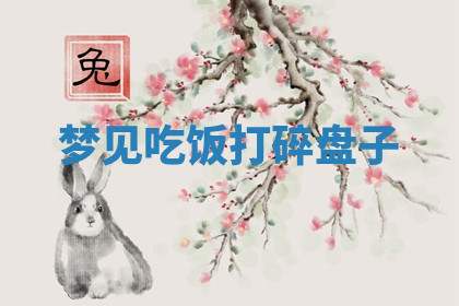 今天2025年7月3日万年历定婚吉日查询,订婚是好日子吗