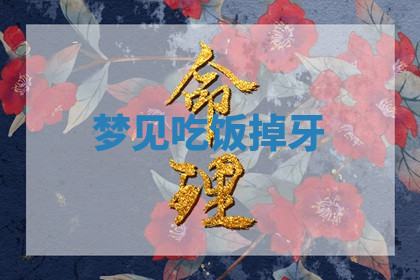 今天2025年7月3日万年历定婚吉日查询,订婚是好日子吗