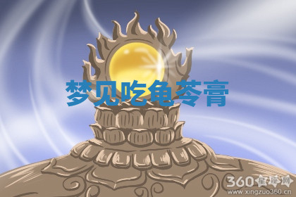 今天2025年7月3日万年历定婚吉日查询,订婚是好日子吗