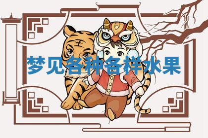 今天2025年7月3日万年历定婚吉日查询,订婚是好日子吗