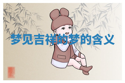 今天2025年7月3日万年历定婚吉日查询,订婚是好日子吗