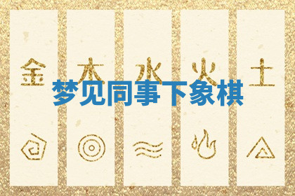 今天2025年7月3日万年历定婚吉日查询,订婚是好日子吗