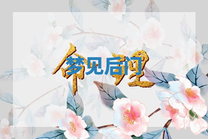 今天2025年7月3日万年历定婚吉日查询,订婚是好日子吗