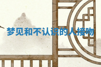 今天2025年7月3日万年历定婚吉日查询,订婚是好日子吗