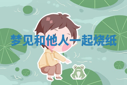 今天2025年7月3日万年历定婚吉日查询,订婚是好日子吗