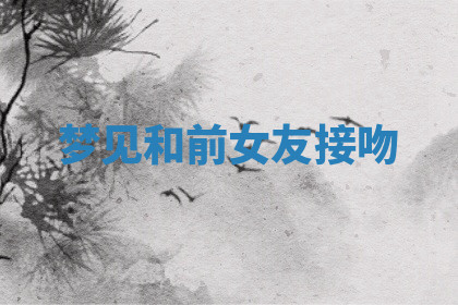 今天2025年7月3日万年历定婚吉日查询,订婚是好日子吗