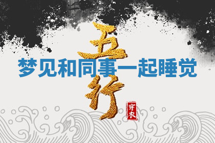 今天2025年7月3日万年历定婚吉日查询,订婚是好日子吗