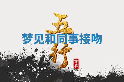 今天2025年7月3日万年历定婚吉日查询,订婚是好日子吗